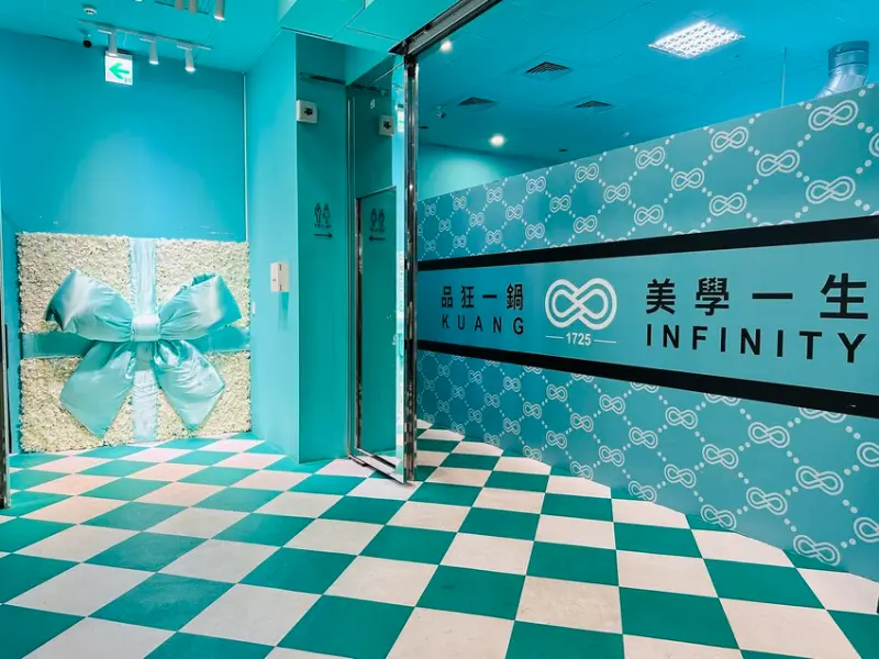 【狂一鍋酸菜魚 台北西門店】爆紅的『年輕時尚酸菜魚』，品狂一