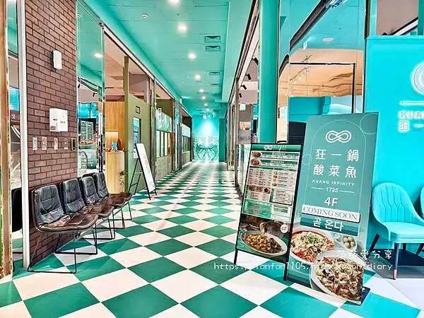 【西門町美食】狂一鍋酸菜魚-西門町店｜肉多多、明水然樂兩大新創姊妹品牌｜2025樂多多集團最新力作 (15).jpg