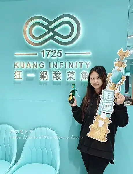 【西門町美食】狂一鍋酸菜魚-西門町店｜肉多多、明水然樂兩大新創姊妹品牌｜2025樂多多集團最新力作 (28).jpg