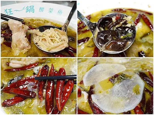 蕭鼓傳情酸菜魚配料-狂一鍋酸菜魚西門町店.jpg