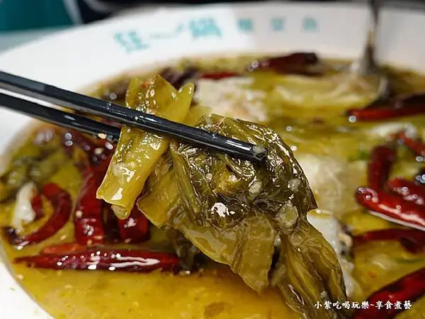 蕭鼓傳情酸菜魚－狂一鍋酸菜魚西門町店.jpg
