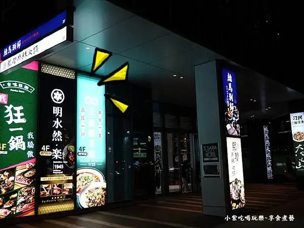樂多多美食一層樓-狂一鍋酸菜魚西門町店 (1).jpg