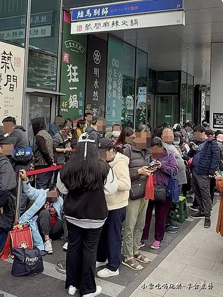 狂一鍋酸菜魚西門店排隊人潮 (2).jpg
