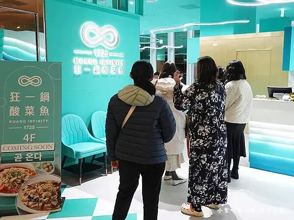 排隊－狂一鍋酸菜魚西門町店 (1).jpg
