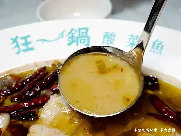 蕭鼓傳情酸菜魚湯-狂一鍋酸菜魚西門町店.jpg