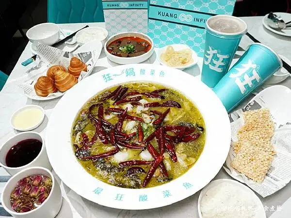 餐食合照－狂一鍋酸菜魚西門町店 (1).jpg