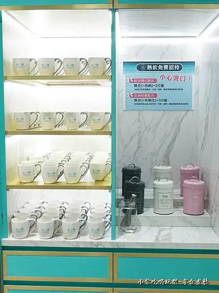 免費自助熱茶飲－狂一鍋酸菜魚西門町店 (3).jpg