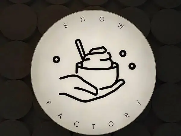 台北雪坊精品優格~綠線捷運古亭站5號出口