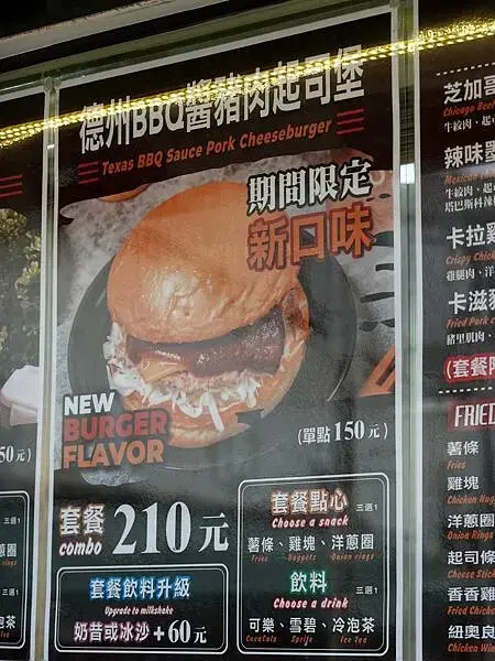 德州BBQ醬豬肉起司堡-HAN%5CS  Burger美式漢堡專賣店.JPG