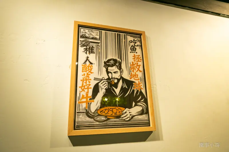 稚人酸菜魚-香酸均衡風味十足的酸菜魚太美味了，還有超狂的榴槤魚……啊娘喂啊～～也太母湯了!（邀約 @圍事小哥的幸福相框