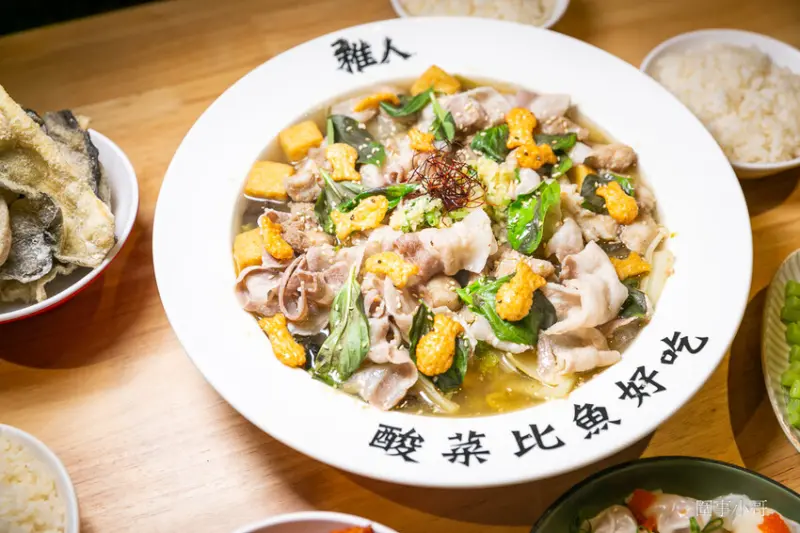 稚人酸菜魚-香酸均衡風味十足的酸菜魚太美味了，還有超狂的榴槤魚……啊娘喂啊～～也太母湯了!（邀約 @圍事小哥的幸福相框