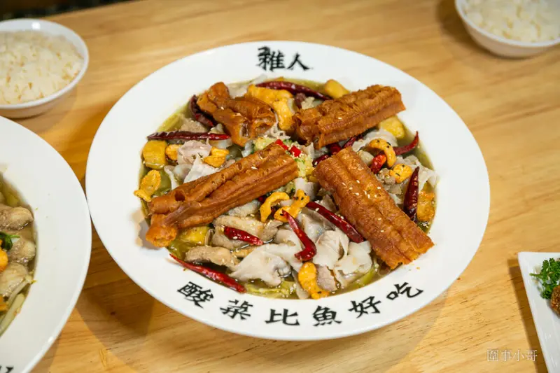 稚人酸菜魚-香酸均衡風味十足的酸菜魚太美味了，還有超狂的榴槤魚……啊娘喂啊～～也太母湯了!（邀約 @圍事小哥的幸福相框