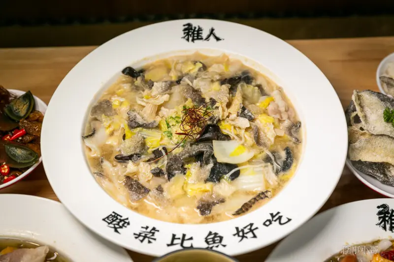 稚人酸菜魚-香酸均衡風味十足的酸菜魚太美味了，還有超狂的榴槤魚……啊娘喂啊～～也太母湯了!（邀約 @圍事小哥的幸福相框