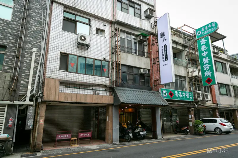 稚人酸菜魚-香酸均衡風味十足的酸菜魚太美味了，還有超狂的榴槤魚……啊娘喂啊～～也太母湯了!（邀約 @圍事小哥的幸福相框