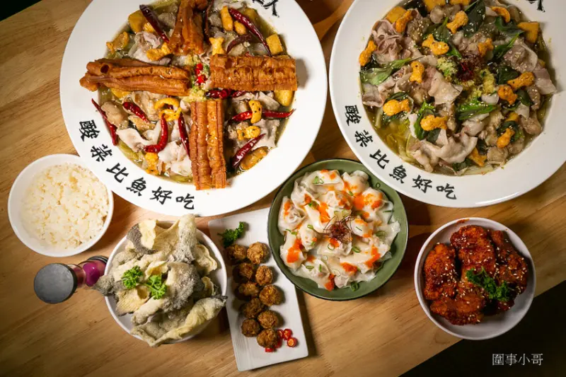 稚人酸菜魚-香酸均衡風味十足的酸菜魚太美味了，還有超狂的榴槤魚……啊娘喂啊～～也太母湯了!（邀約 @圍事小哥的幸福相框