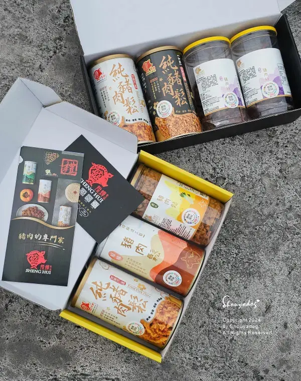 【年節禮盒】好市多休閒零食推薦 大田海洋 鱻魚禮盒 豬肉的專