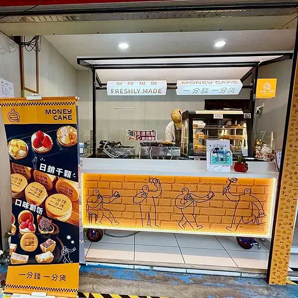 甜點級車輪餅！30元單點值不值得？四件套優惠告訴你車輪餅