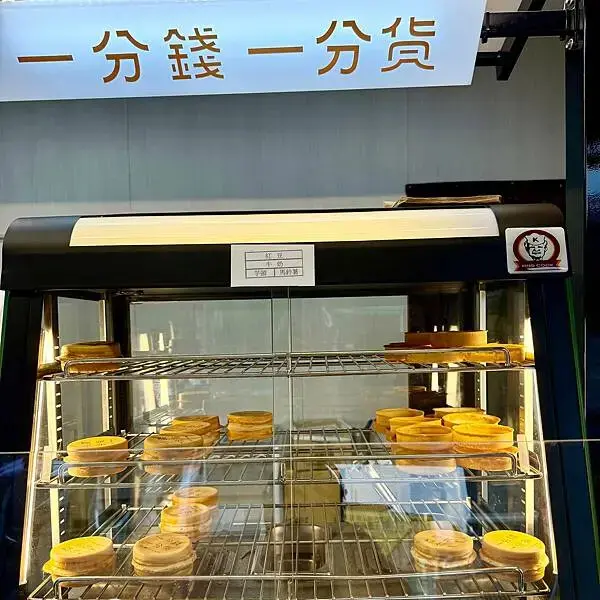 甜點級車輪餅！30元單點值不值得？四件套優惠告訴你車輪餅