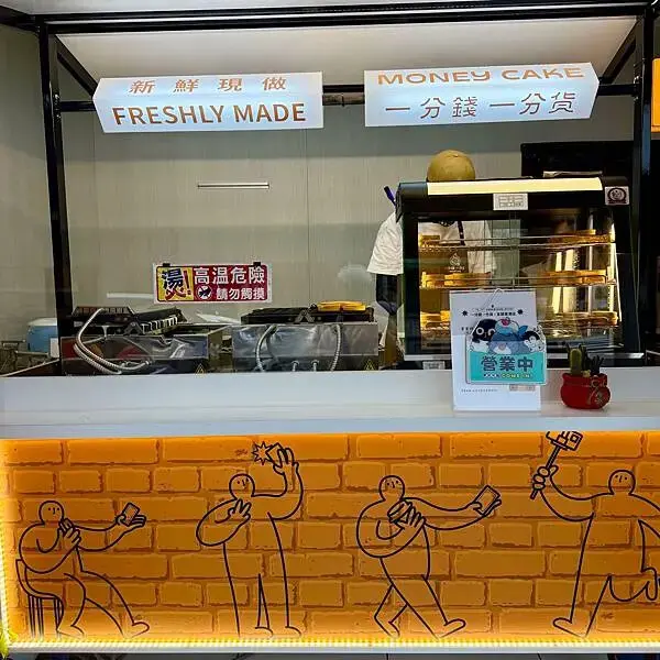 甜點級車輪餅！30元單點值不值得？四件套優惠告訴你車輪餅