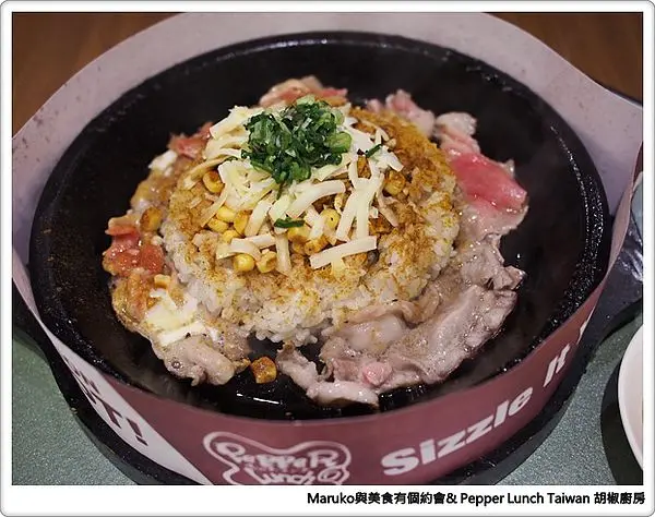 【日式料理】來自日本直營的Pepper Lunch Taiwan 胡椒廚房‧台北車站商圈