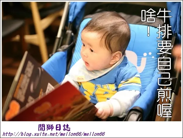 (吃)台北-自己動手的鐵板美食就在胡椒廚房(站前店)~