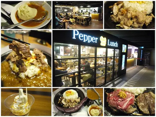 台北車站 胡椒廚房Pepper Lunch鐵板料理～滋滋作響好玩好好吃        
      