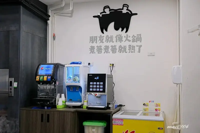 桃園楊梅｜逸小鍋鍋の物楊梅店～豬肉片、干貝買一送一，推出商業