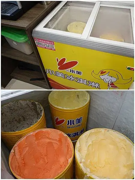 小美冰淇淋-逸小鍋鍋物楊梅店.jpg