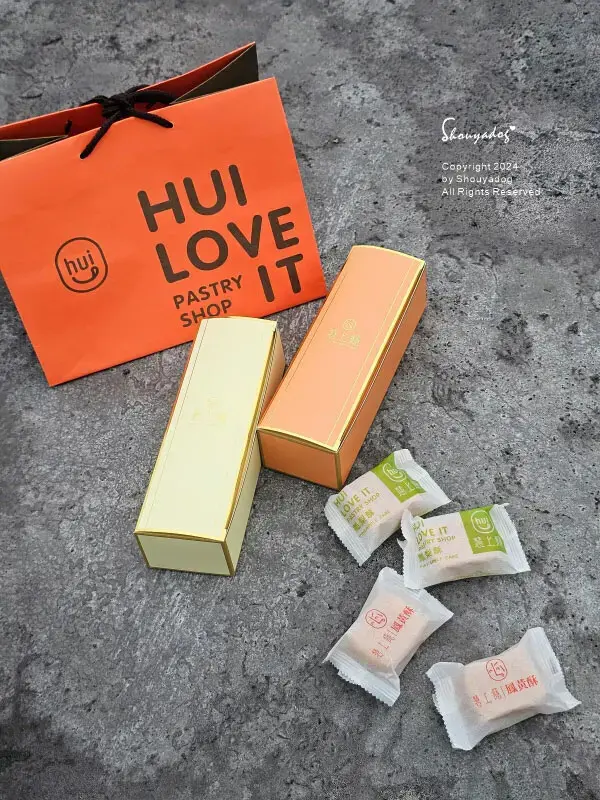 【年節禮盒推薦】慧上癮 大四季發財 黃金組合 蛋黃酥x芋頭酥