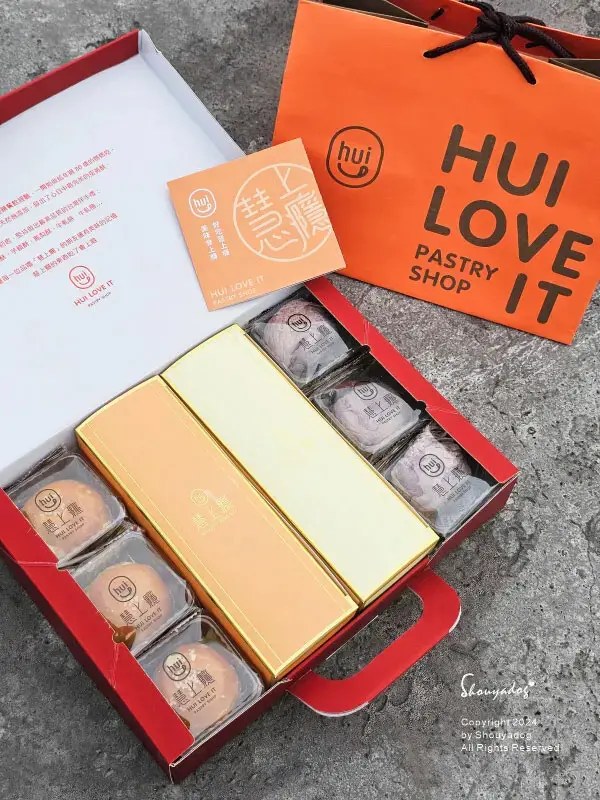 【年節禮盒推薦】慧上癮 大四季發財 黃金組合 蛋黃酥x芋頭酥