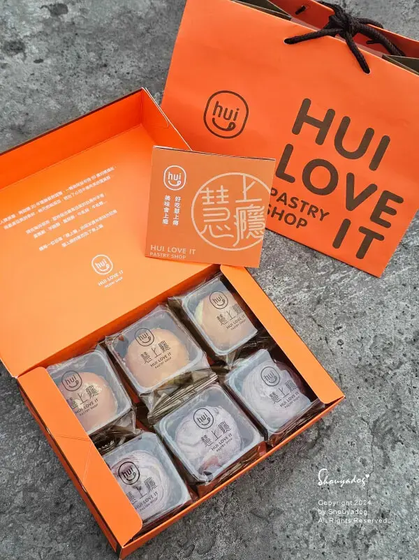 【年節禮盒推薦】慧上癮 大四季發財 黃金組合 蛋黃酥x芋頭酥