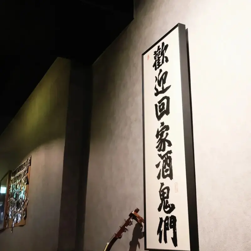 台中西屯區必去酒吧！隱身在逢甲商圈質感微醺的雲璽樓Cloem