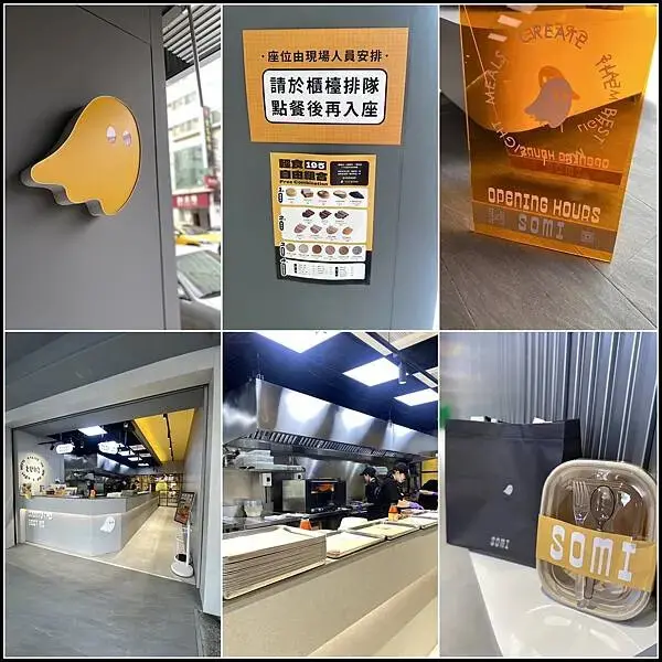 【台中西區公益路/勤美綠園道輕食推薦】【SOMI Light