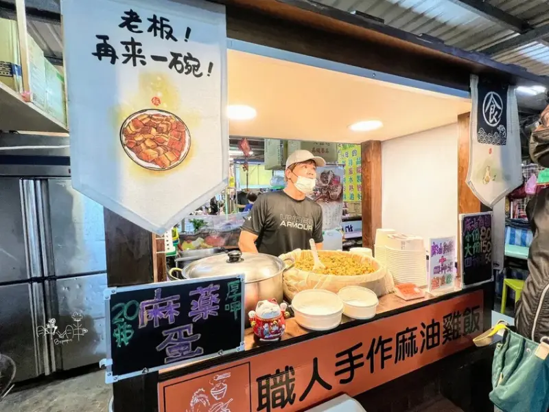 八德興仁夜市│職人手作麻油雞飯