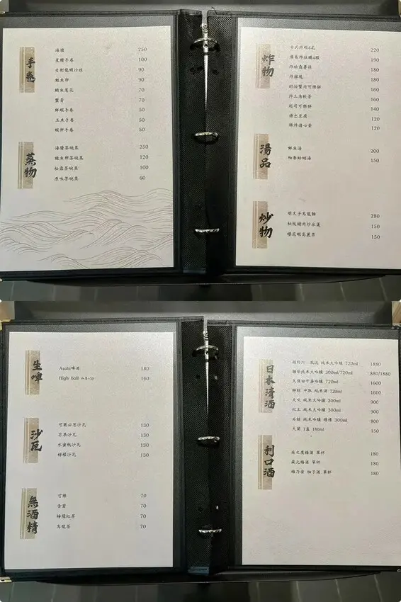 （府中美食）魚韻居酒屋板橋店～焦糖鮭魚壽司、松露牛小排、起司