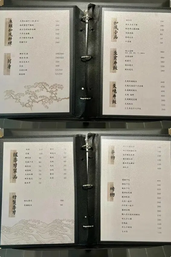 （府中美食）魚韻居酒屋板橋店～焦糖鮭魚壽司、松露牛小排、起司