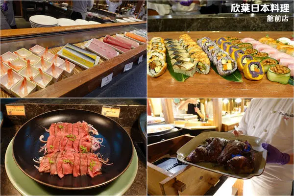 [自助餐] 台北 - 2019秋季新菜 欣葉日本料理 (館前店) ~ 超過20種壽司、生魚片、牛舌、烤魚，精緻美味佳餚吃到飽，迎接食慾之秋!