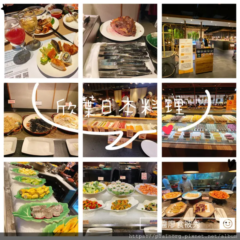 台北中正xBuffet【欣葉日本料理館前店】北車聚餐/ 北車日式料理吃到飽/ 台北車站美食/ 牛排炸蝦生魚片炙燒鮭魚