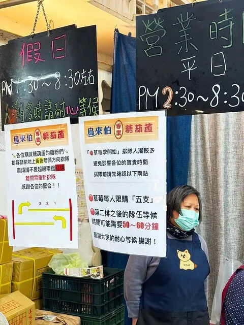 下午4.15 2025-1-8的影像 (1)