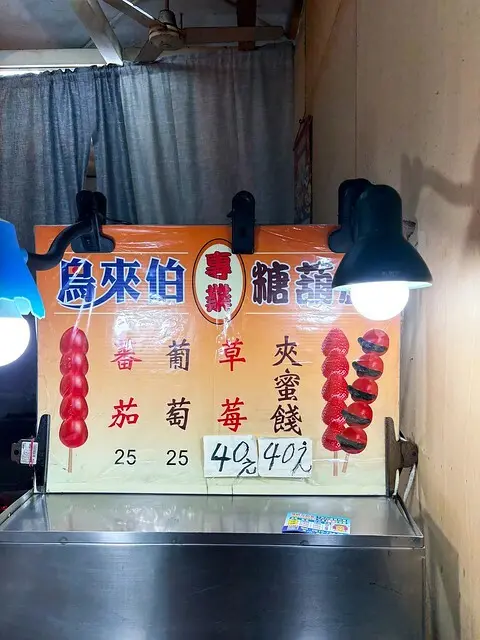 下午4.15 2025-1-8的影像