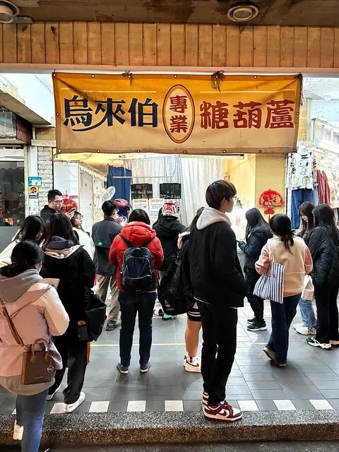 下午4.13 2025-1-8的影像