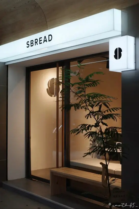 [ 台北美食 ]SBREAD-中山區雙連新開幕早午餐 班尼迪