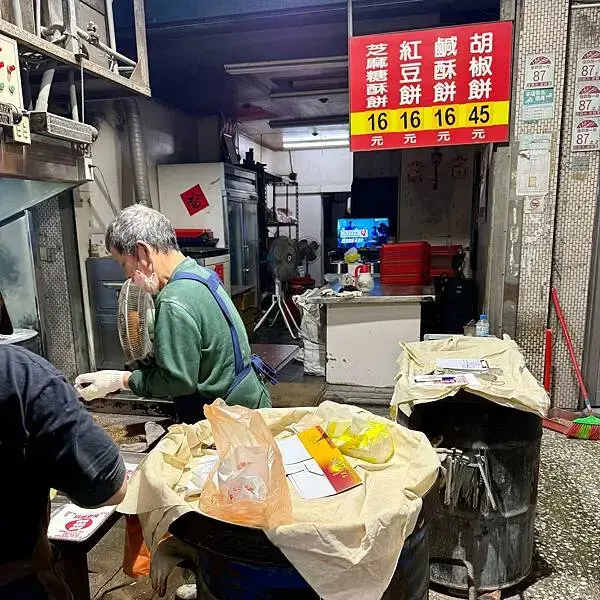 胡椒餅、鹹酥餅雙重誘惑，宜蘭下午茶不能錯過的選擇！