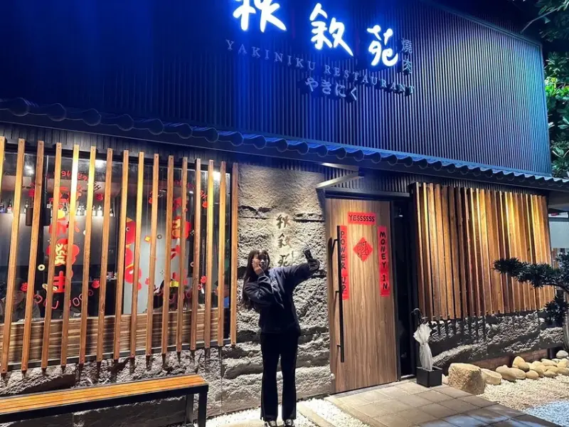 台南燒肉推薦｜秋敘苑 直火燒肉店：燒肉老饕必吃燒肉店，隱藏在