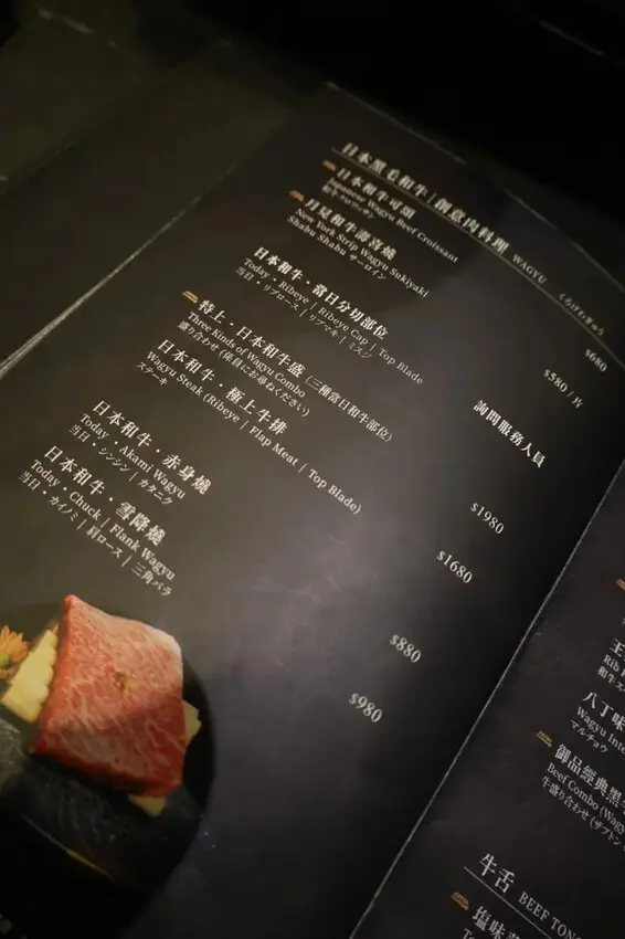 台南燒肉推薦｜秋敘苑 直火燒肉店：燒肉老饕必吃燒肉店，隱藏在
