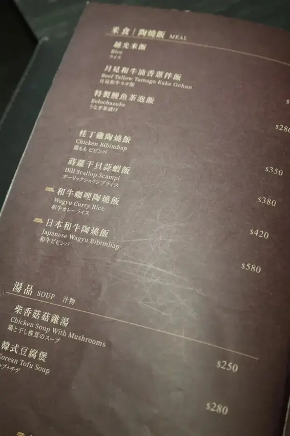 台南燒肉推薦｜秋敘苑 直火燒肉店：燒肉老饕必吃燒肉店，隱藏在