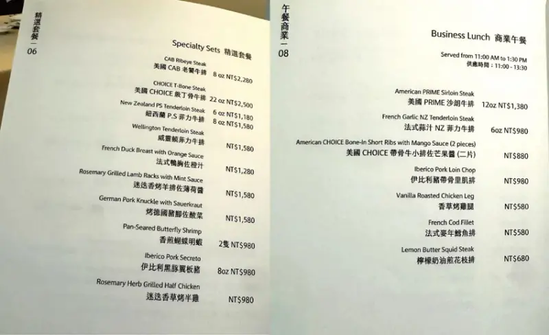 [台北-大安] 陳氏好地方CHEN'S NICE PLACE