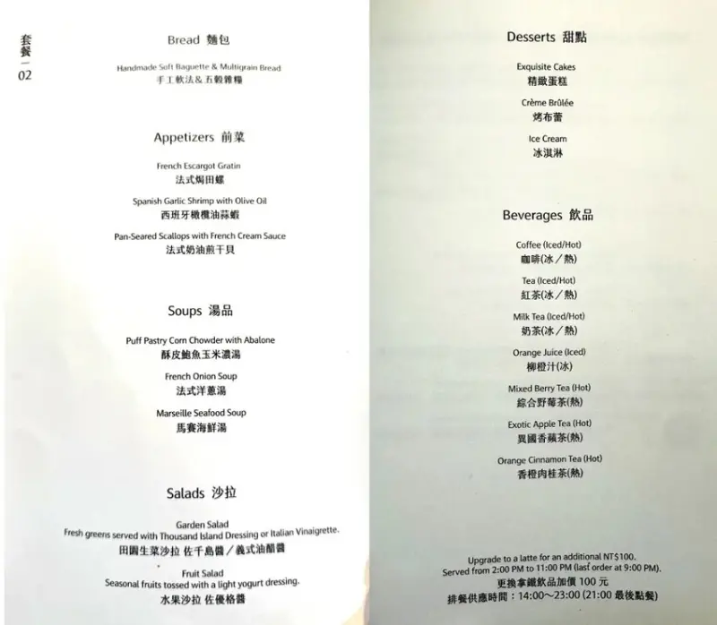 [台北-大安] 陳氏好地方CHEN'S NICE PLACE