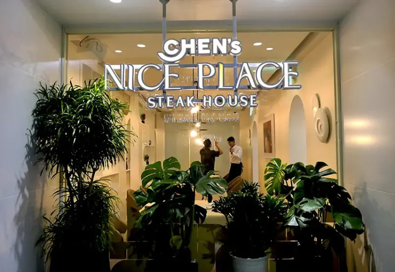 [台北-大安] 陳氏好地方CHEN'S NICE PLACE