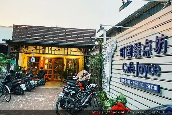 {南投美食}町固餐点坊